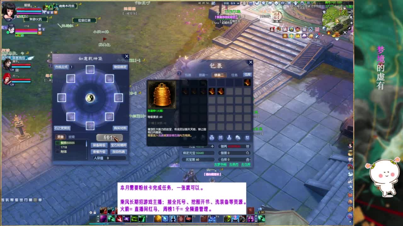 断桥雪的暖暖~ 第6段