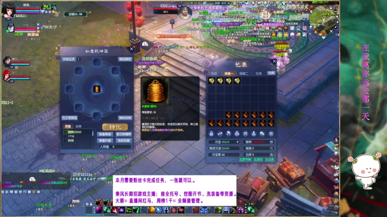 断桥雪的暖暖~ 第7段