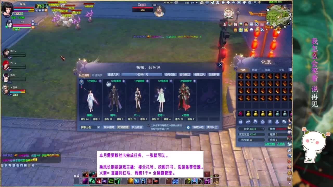 断桥雪的暖暖~ 第8段
