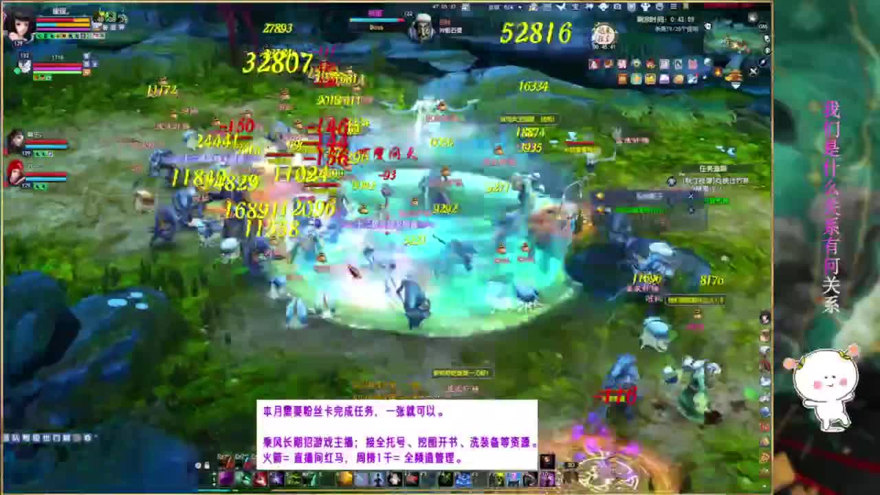 断桥雪的暖暖~ 第9段