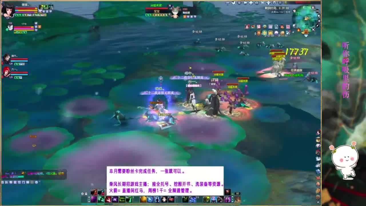 断桥雪的暖暖~ 第12段
