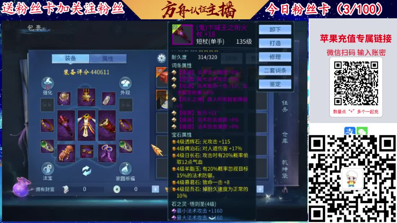 专业强化补缀洗宝宝开性格 第2段