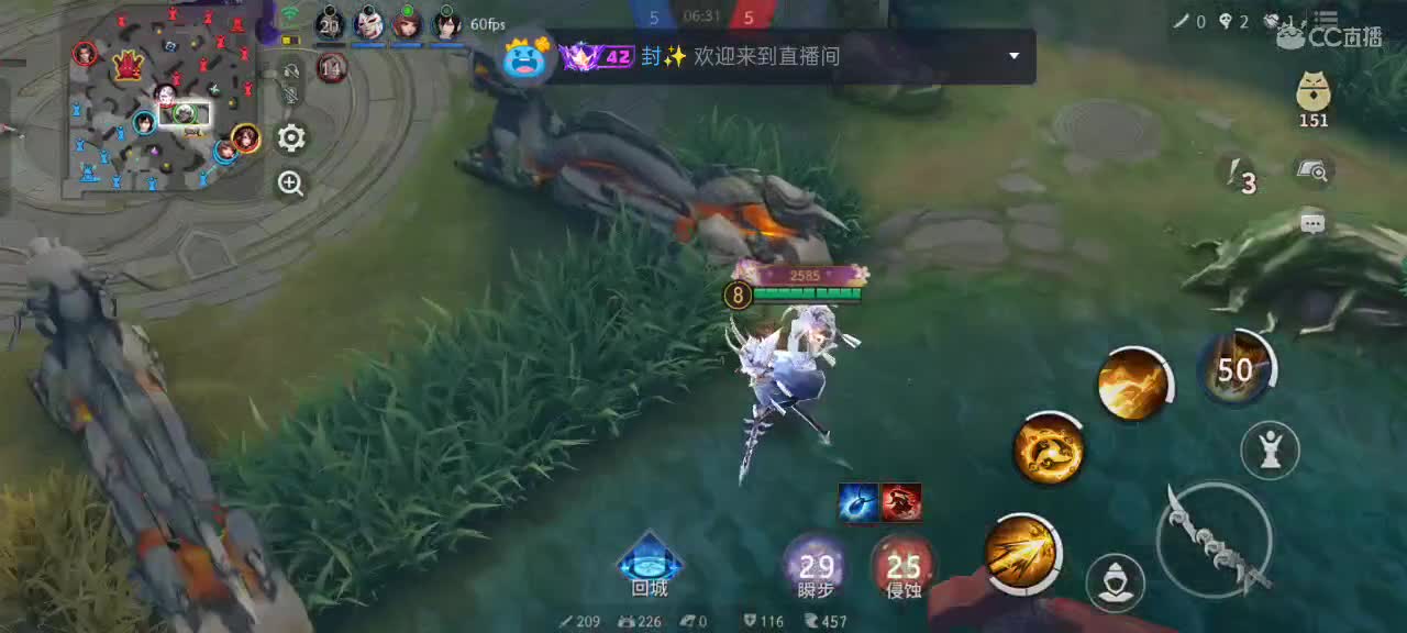 上分与玄学 第6段