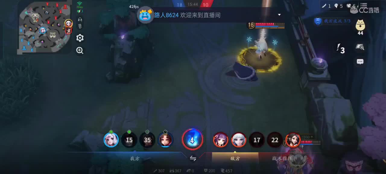 上分与玄学 第9段