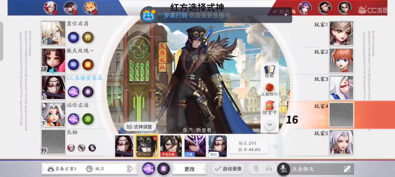 上分与玄学 第10段