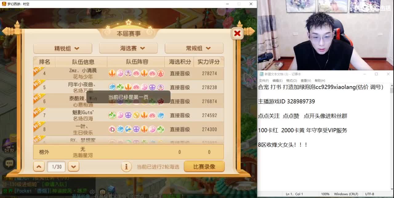 承接所有资源 第1段