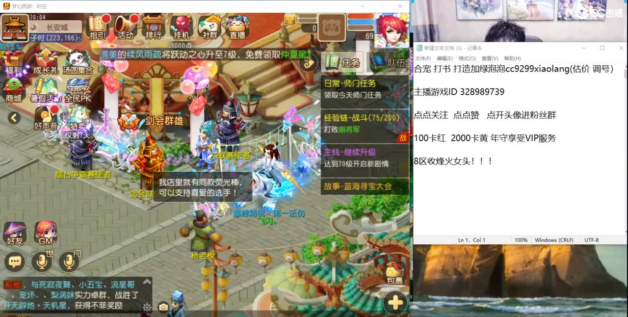 承接所有资源 第2段