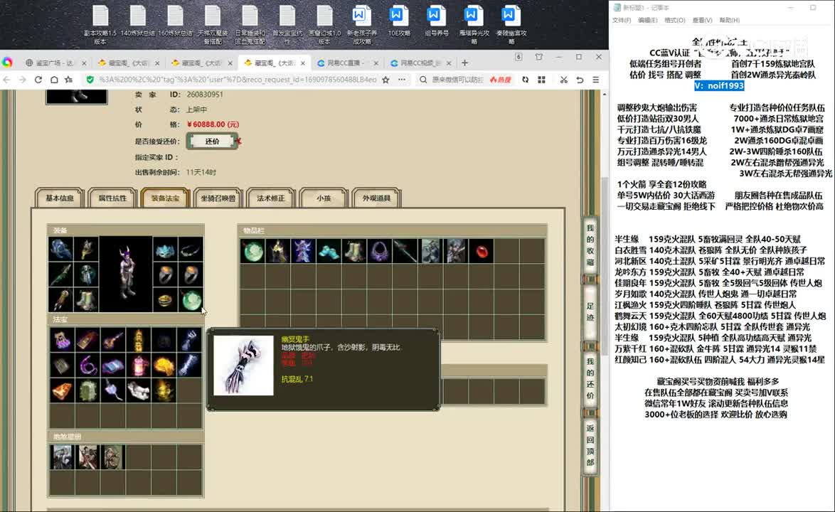 20230802傲雪凌霜188男魔