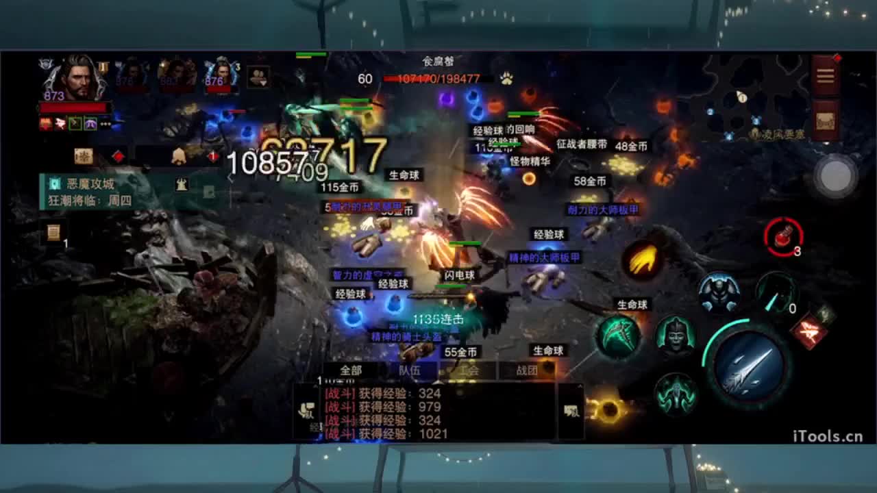 1 第3段