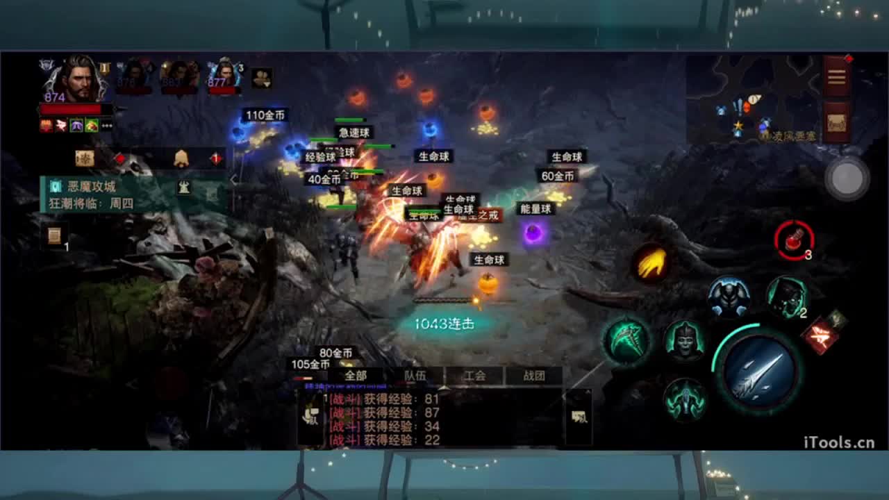 1 第4段