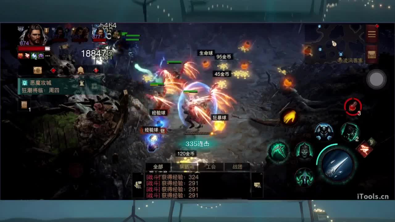 1 第5段
