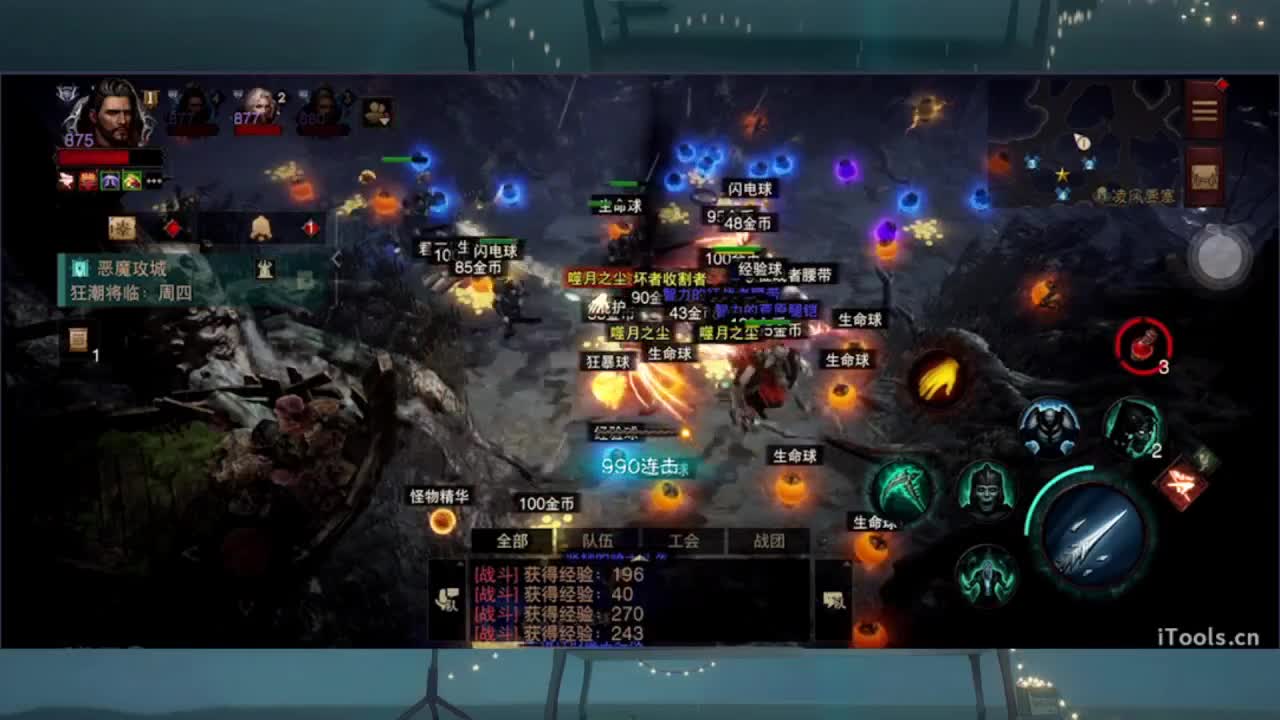 1 第7段