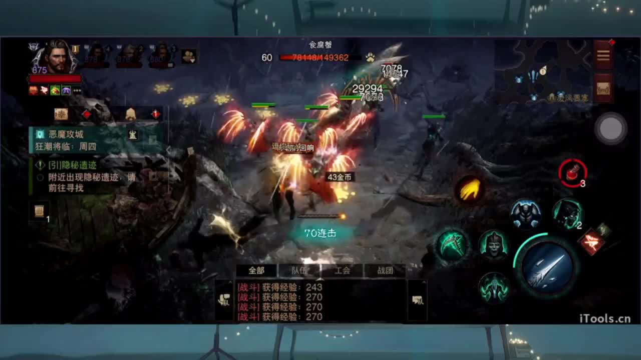 1 第8段