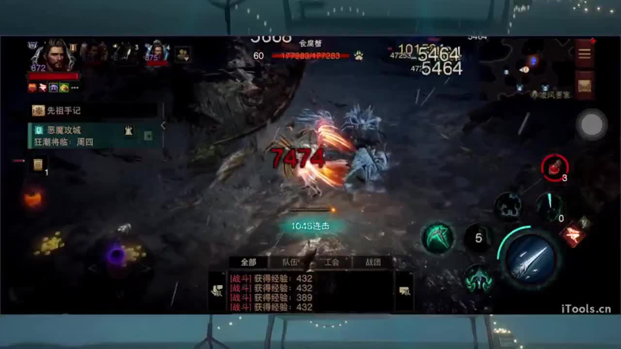 1 第9段