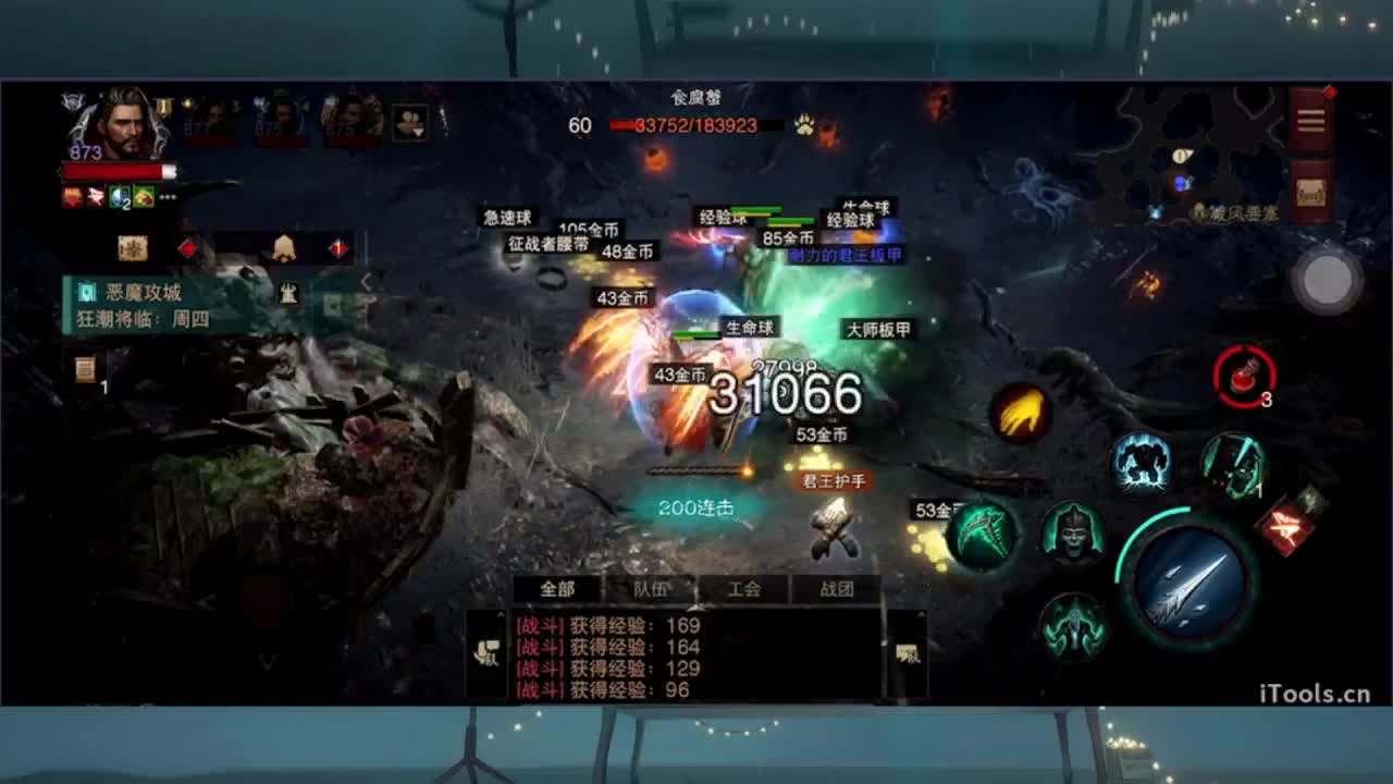 1 第10段