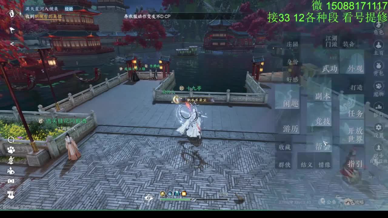 接看号提修33 12各种段位 探索效率 第1段