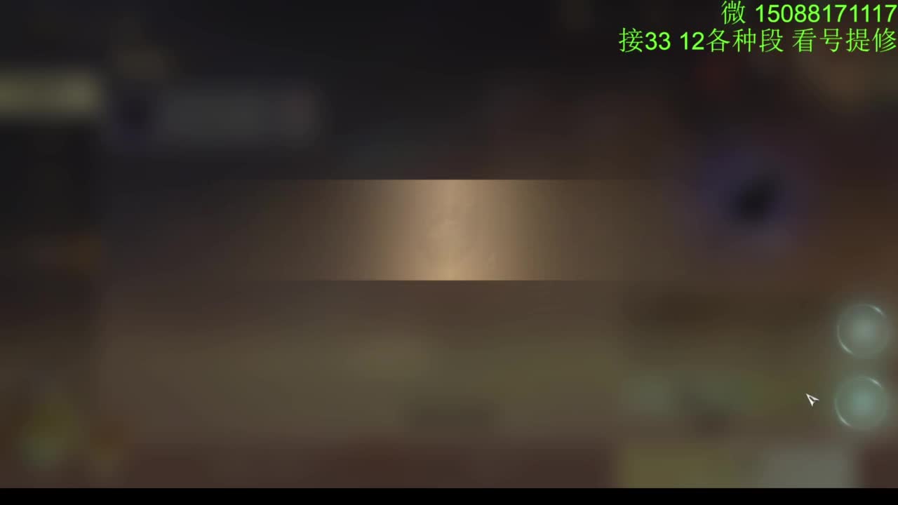 接看号提修33 12各种段位 探索效率 第2段