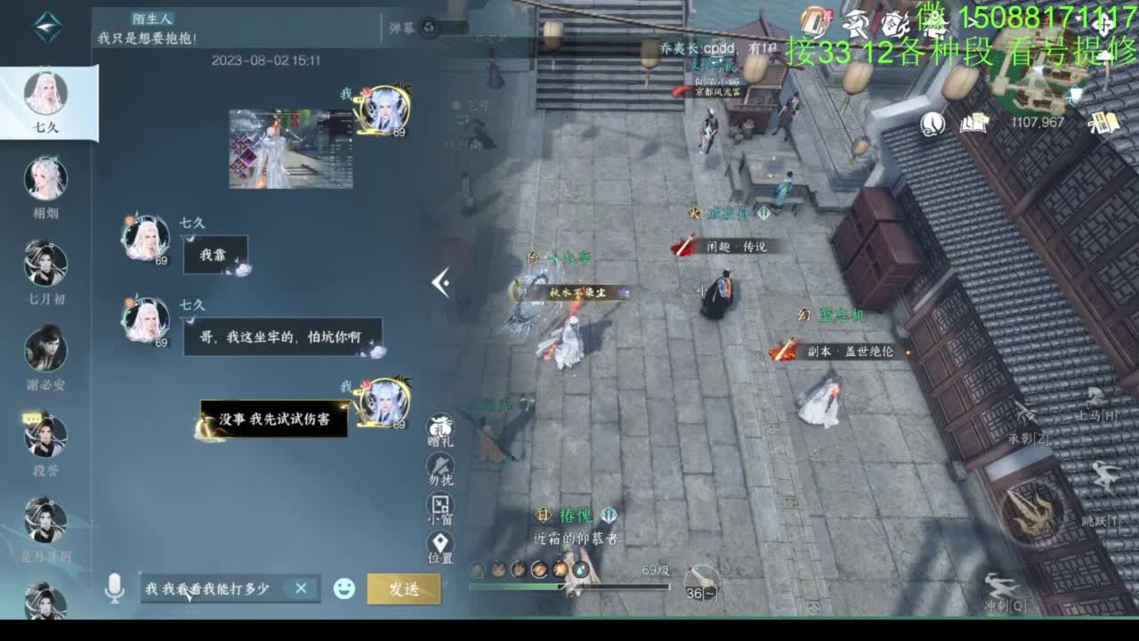 接看号提修33 12各种段位 探索效率 第4段