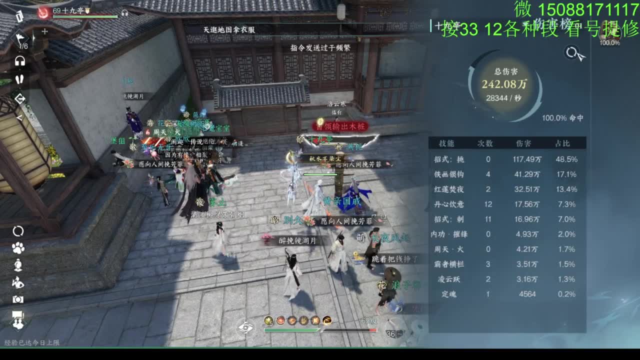 接看号提修33 12各种段位 探索效率 第6段