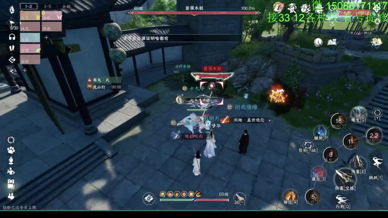 接看号提修33 12各种段位 探索效率 第8段