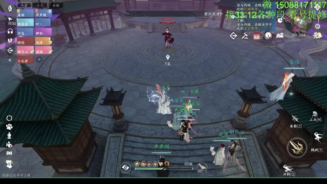 接看号提修33 12各种段位 探索效率 第12段