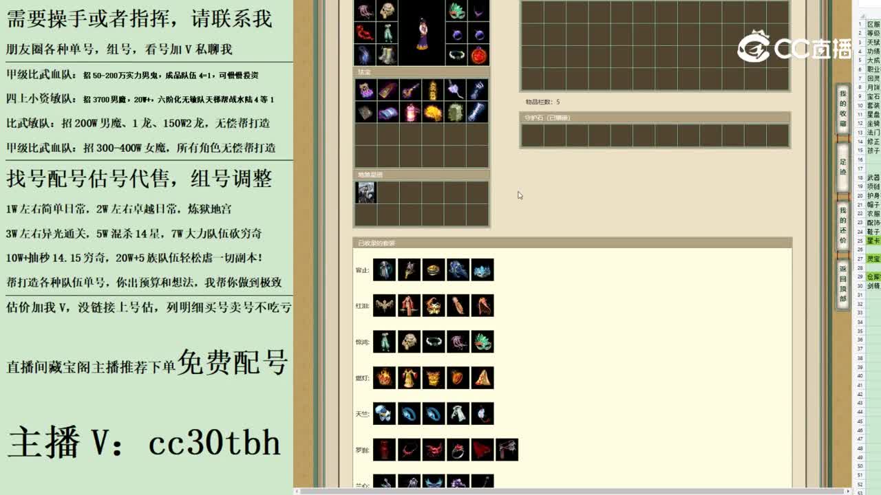 2023-08-02 20-44-55男仙123