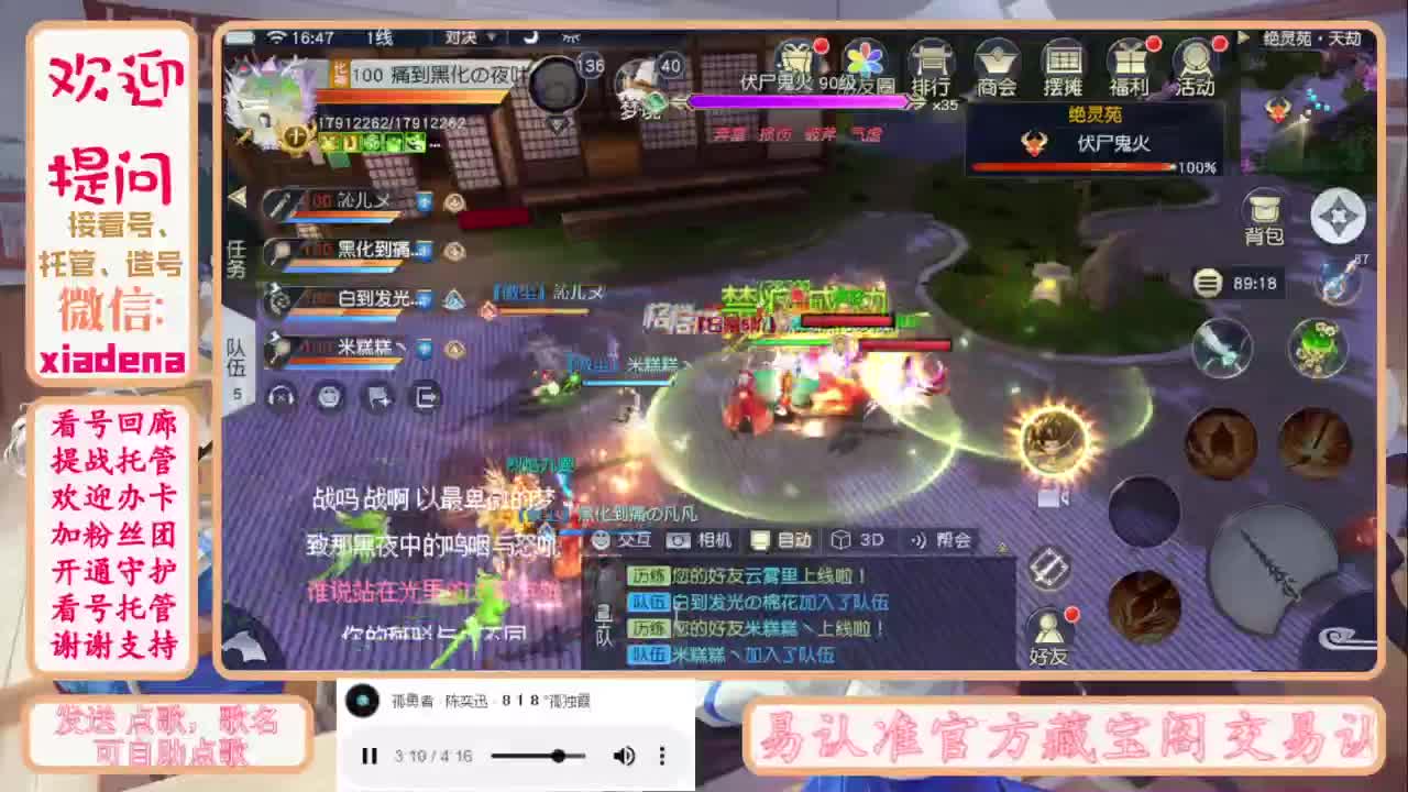 进来唠嗑 第6段
