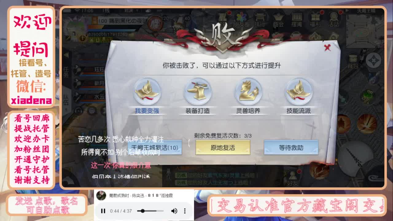 进来唠嗑 第7段