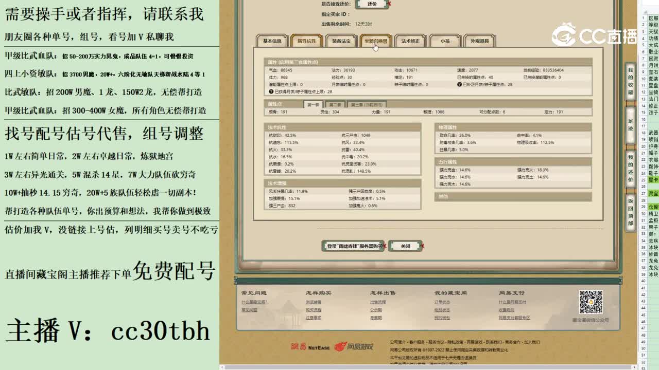 2023-08-02 21-09-42男魔123123
