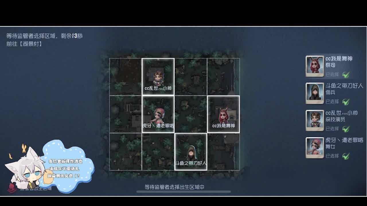 输赢是常态 第1段