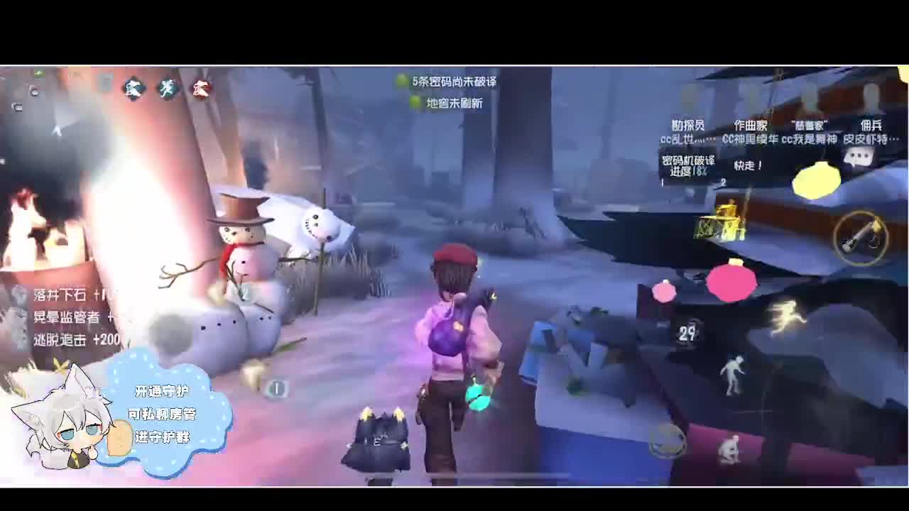 输赢是常态 第3段