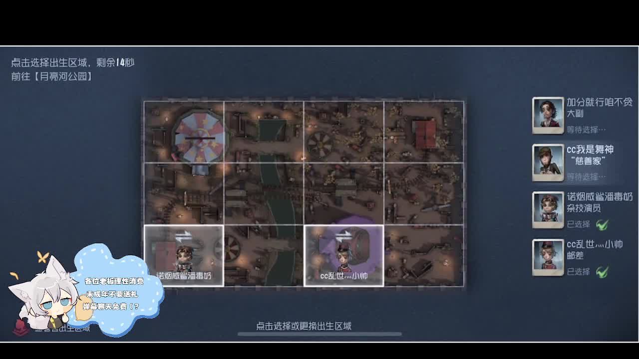 输赢是常态 第4段