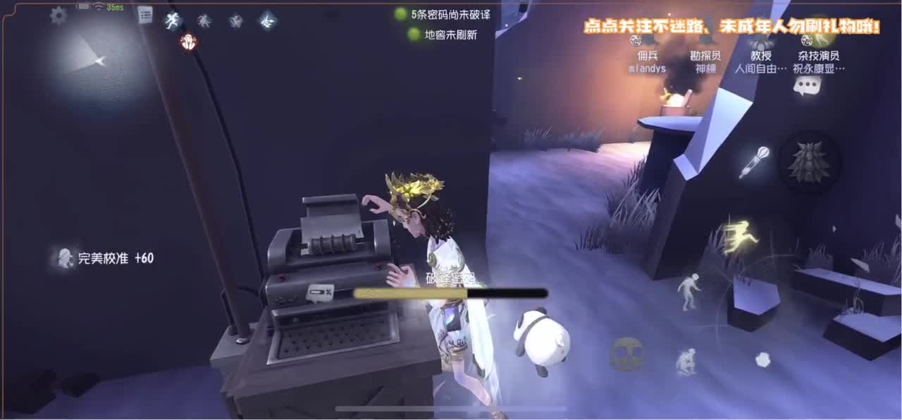 爱我尊嘟假嘟 第1段