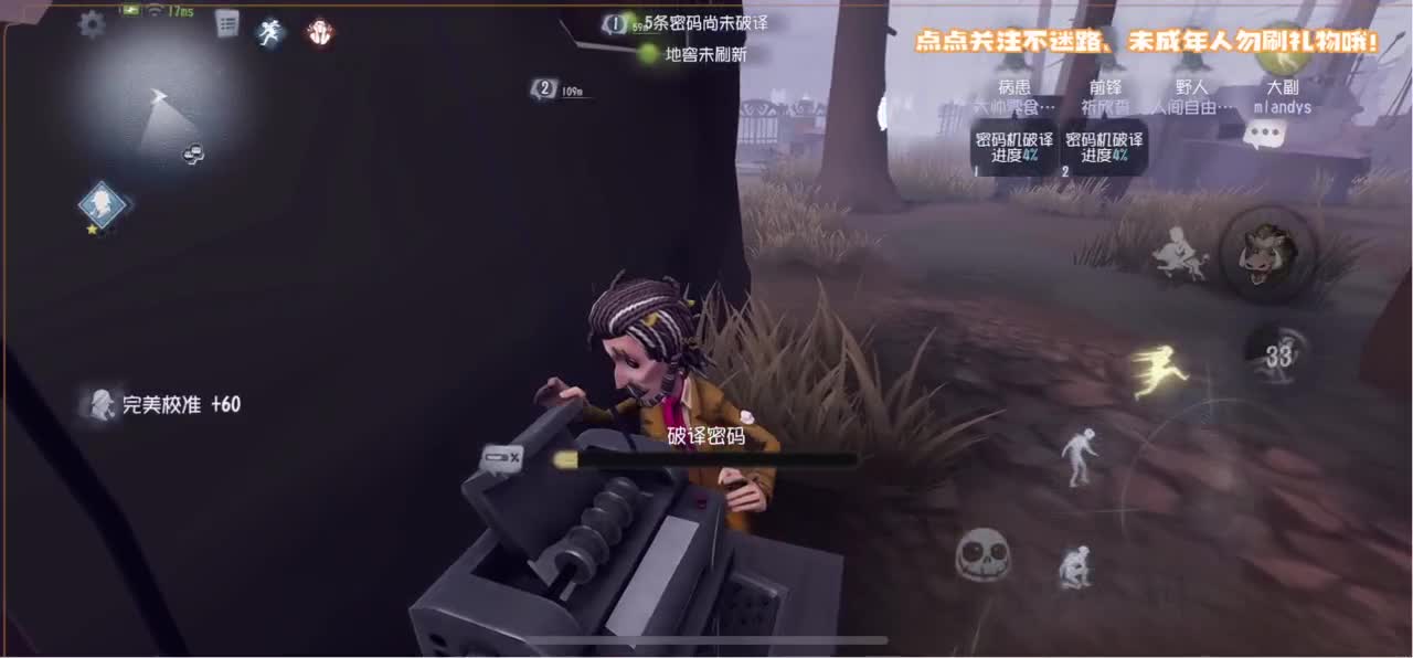 爱我尊嘟假嘟 第2段