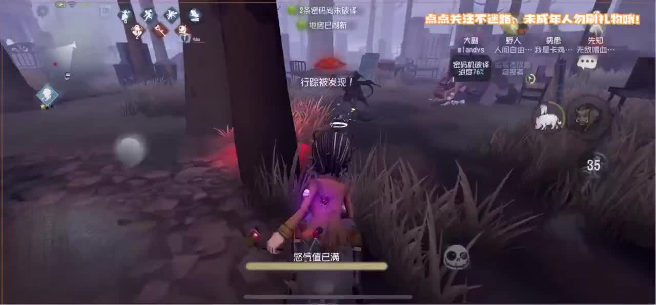 爱我尊嘟假嘟 第3段