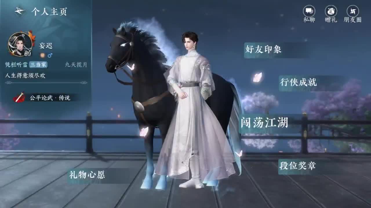 pve 第1段