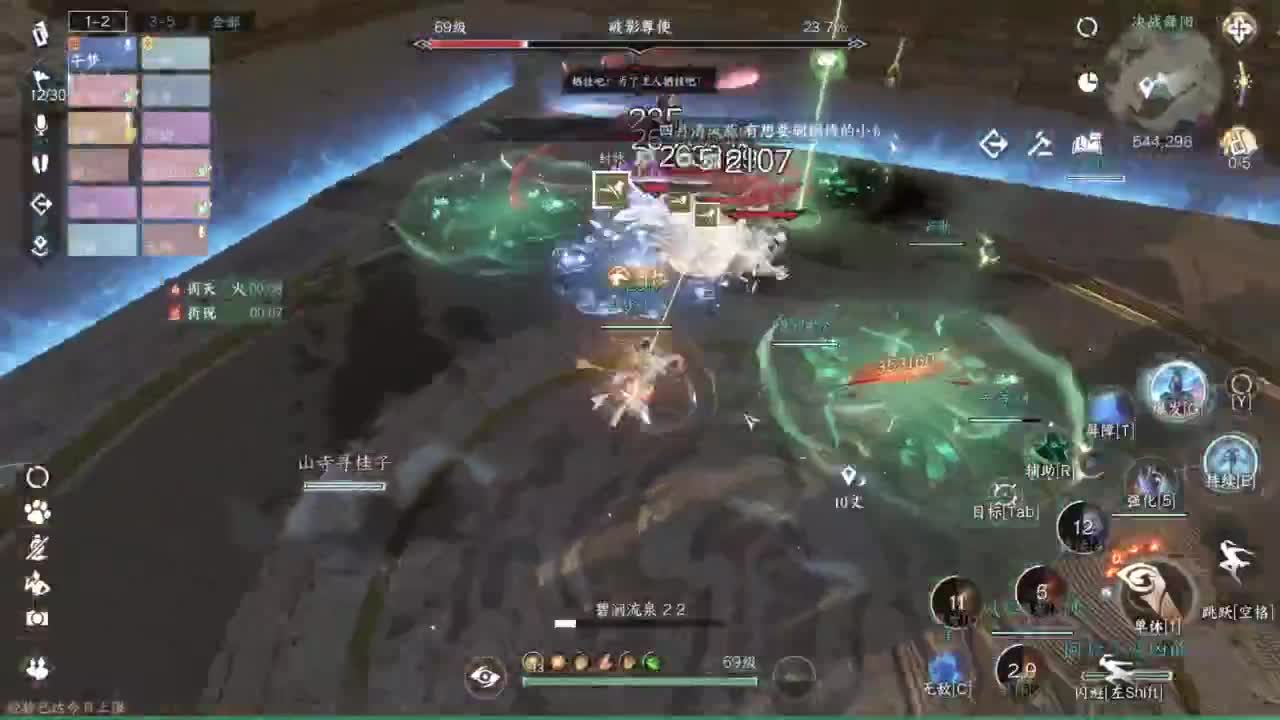 pve 第2段