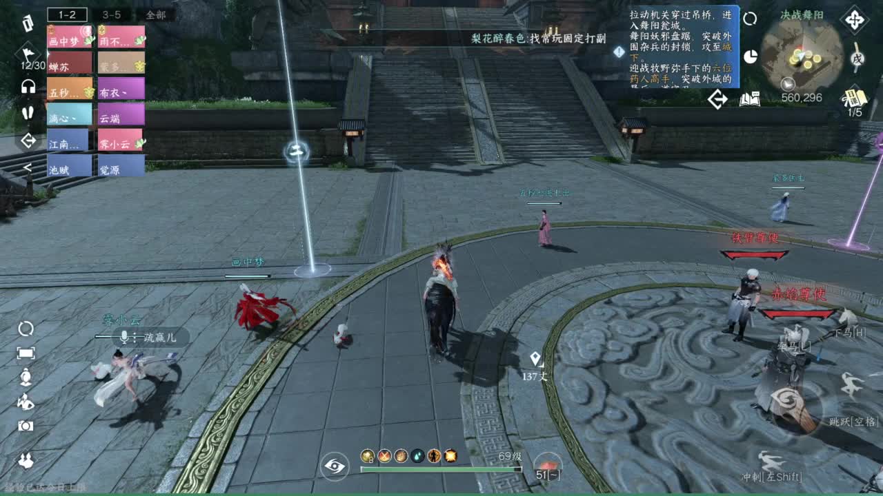 pve 第3段