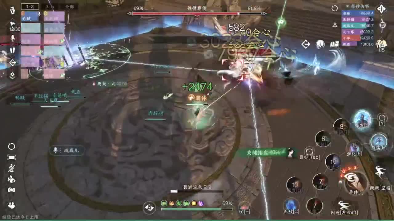 pve 第4段