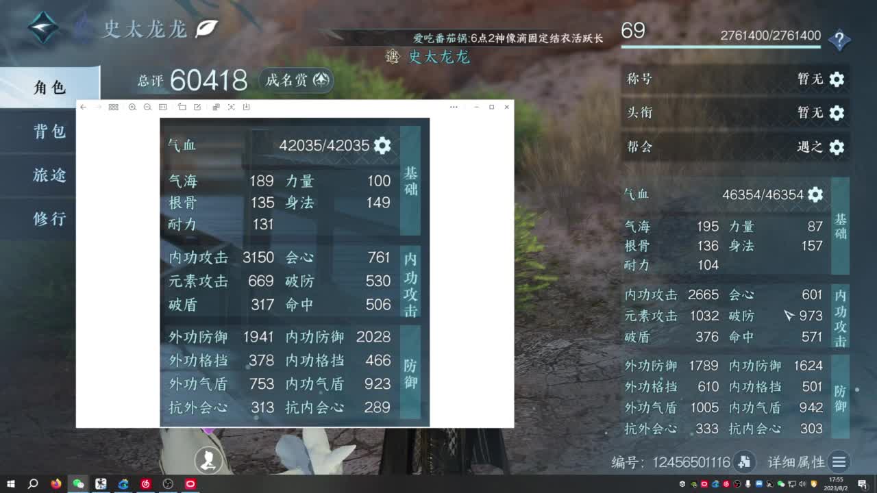 pve 第6段