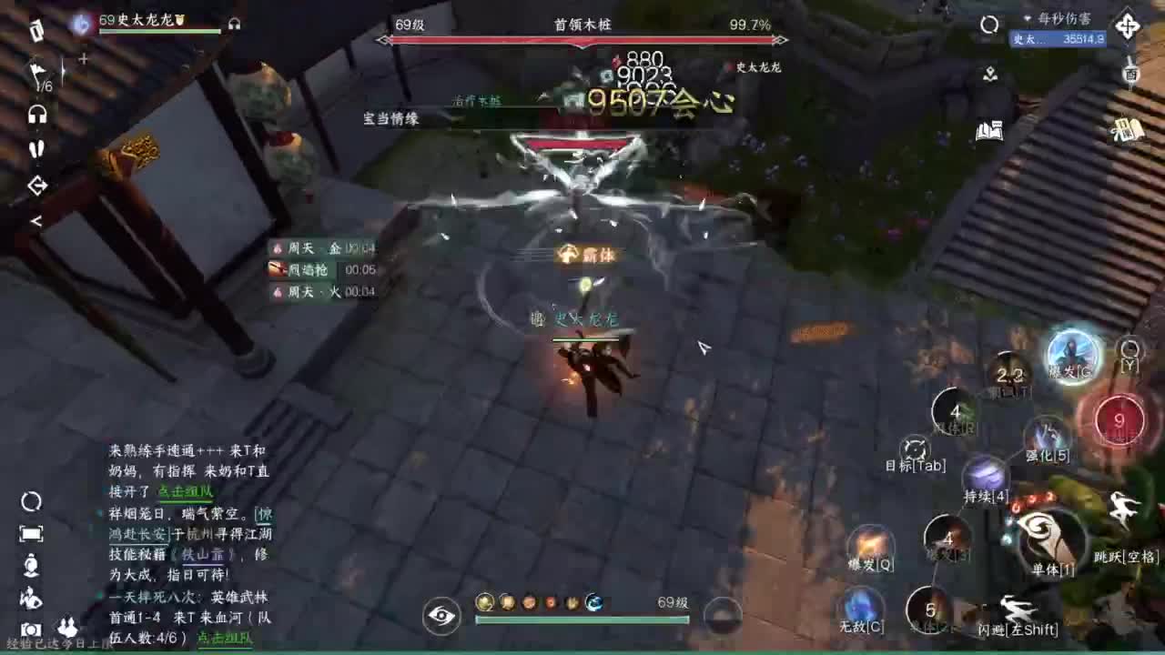 pve 第7段
