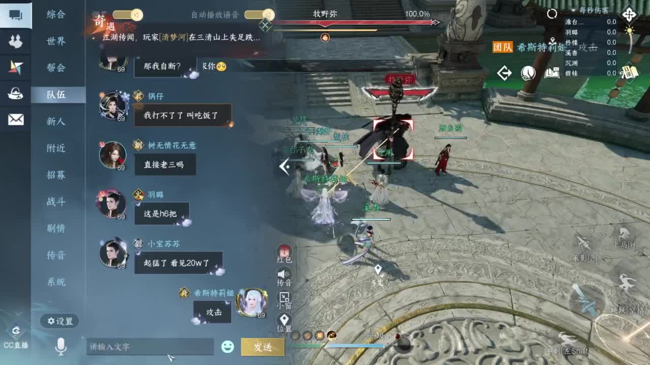 pve 第8段