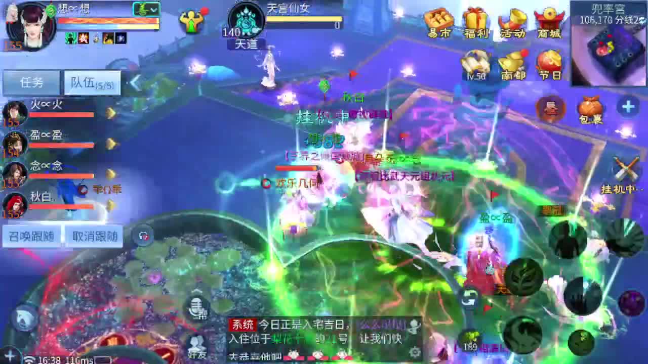 全民争霸 第14段