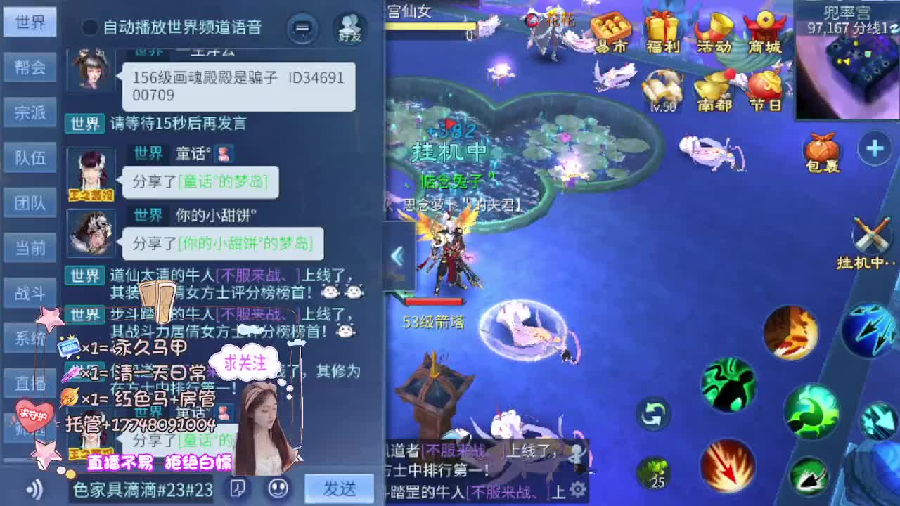 全民争霸 第15段