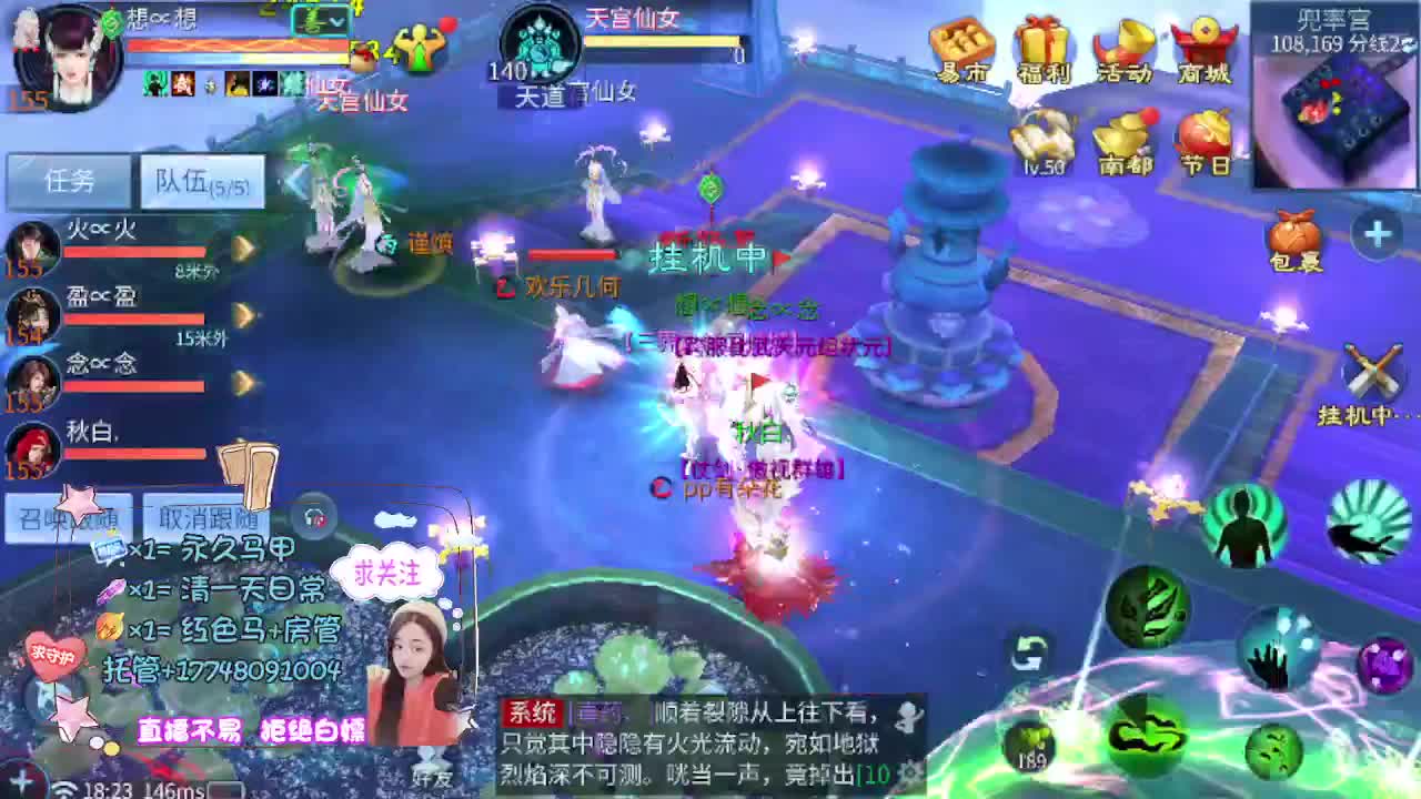 全民争霸 第17段