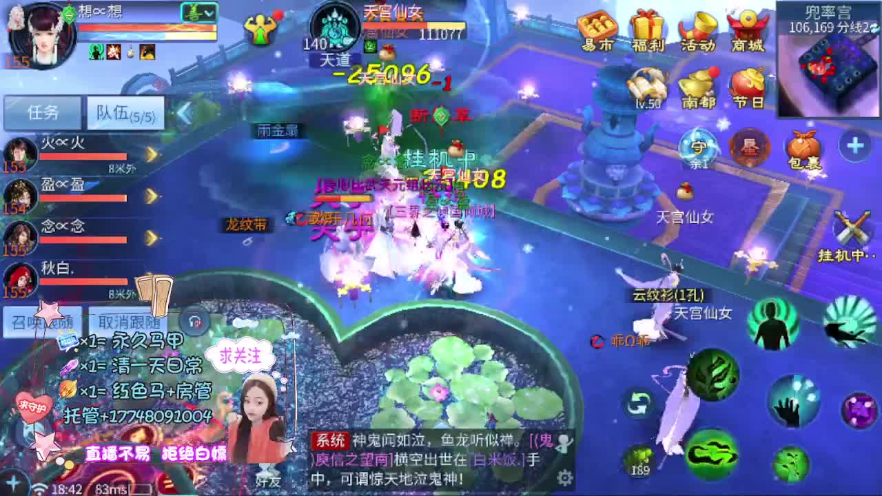 全民争霸 第18段