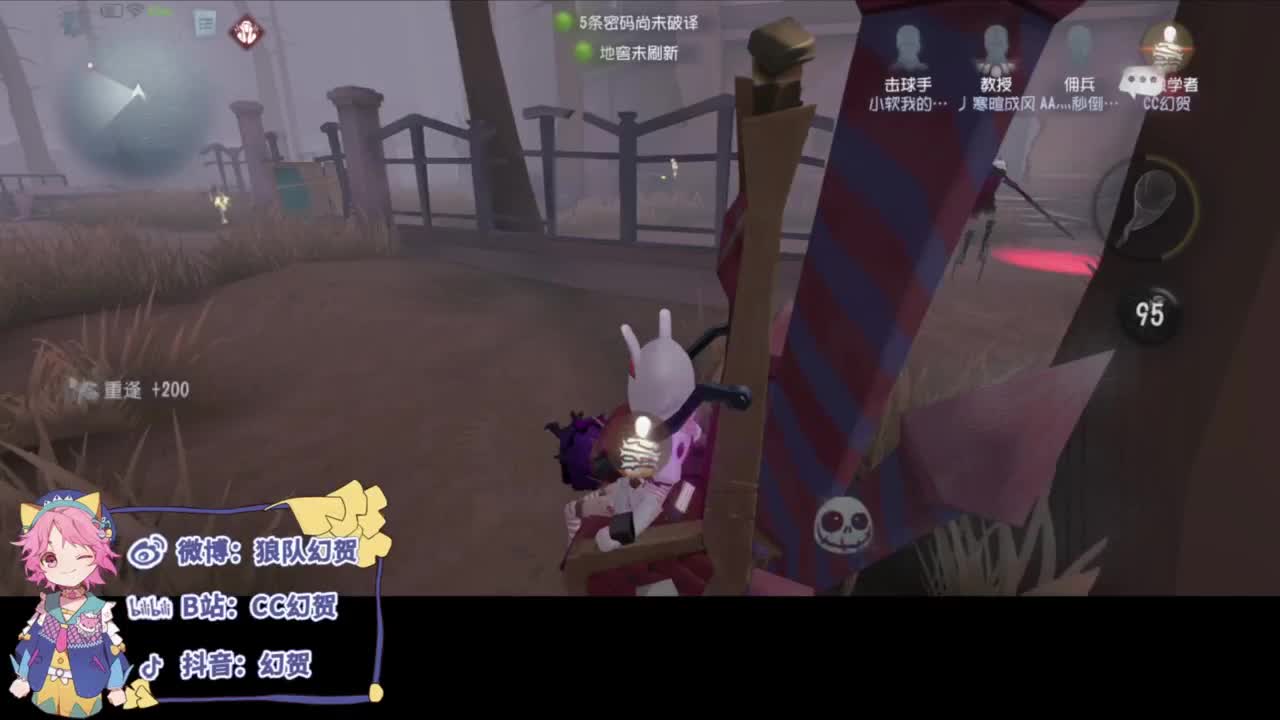 安静的夏雨 第3段