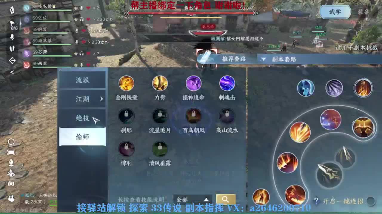 英雄舞阳打打看呢 第1段