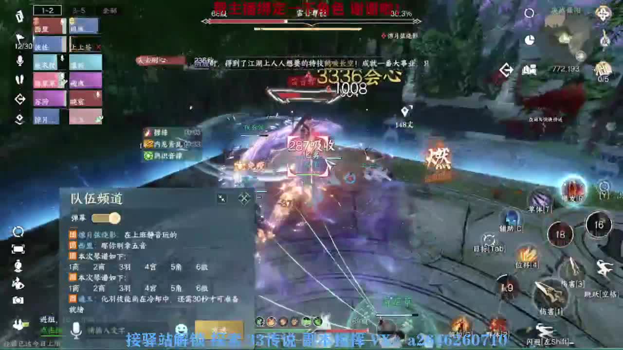 英雄舞阳打打看呢 第2段