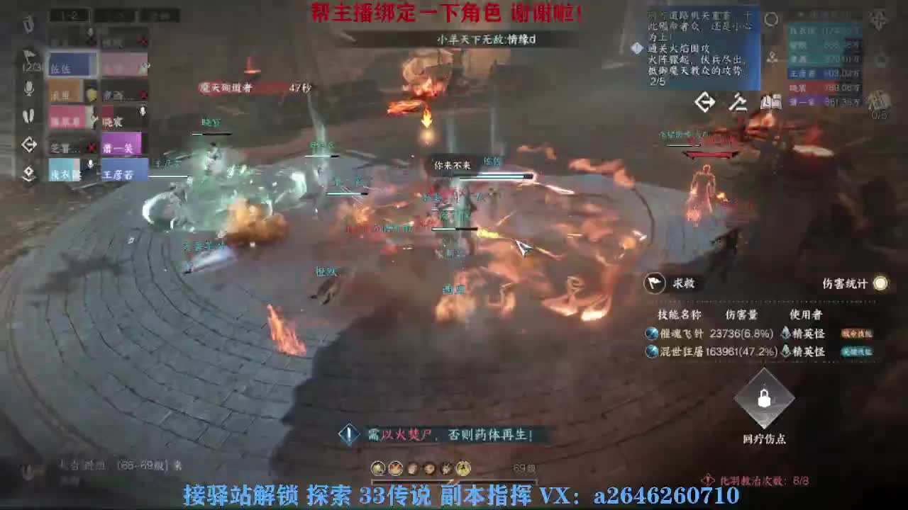 英雄舞阳打打看呢 第3段